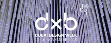 Dubai Design Week 2019 - Coming Soon in UAE