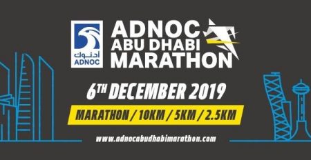 ADNOC Abu Dhabi Marathon 2019 - Coming Soon in UAE
