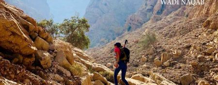 Walk in the Wilderness: Wadi Naqab at RAK - Coming Soon in UAE