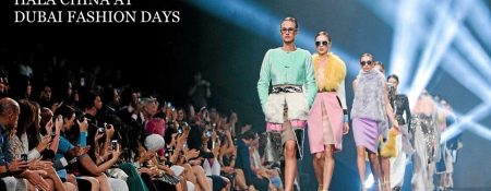 Hala China at Dubai Fashion Days 2019 - Coming Soon in UAE