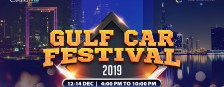 Gulf Car Festival 2019 - Coming Soon in UAE