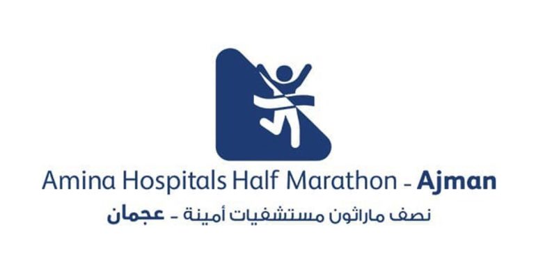 Ajman Amina Hospitals Half Marathon 2019 - Coming Soon in UAE