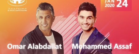 Al Majaz Amphitheatre: Mohammed Assaf & Omar Al Abdallat - Coming Soon in UAE