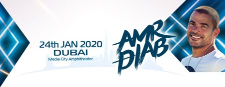 Amr Diab at Media City Amphitheater - Coming Soon in UAE