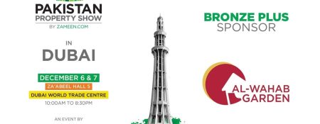 Pakistan Property Show 2019 - Coming Soon in UAE