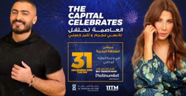 The Capital Celebrates: Nancy Ajram & Tamer Hosny - Coming Soon in UAE
