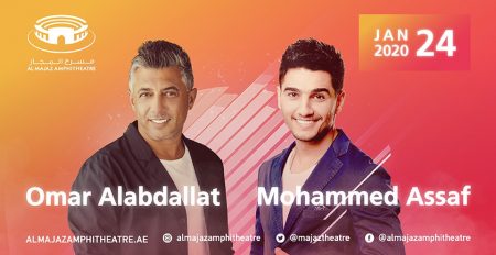 Al Majaz Amphitheatre: Mohammed Assaf & Omar Al Abdallat - Coming Soon in UAE