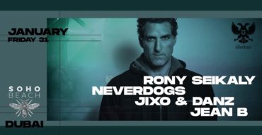 Überhaus showcases Rony Seikaly and Neverdogs - Coming Soon in UAE