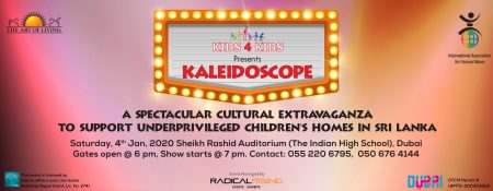 Kids4Kids presents ‘Kaleidoscope’ 2020 - Coming Soon in UAE