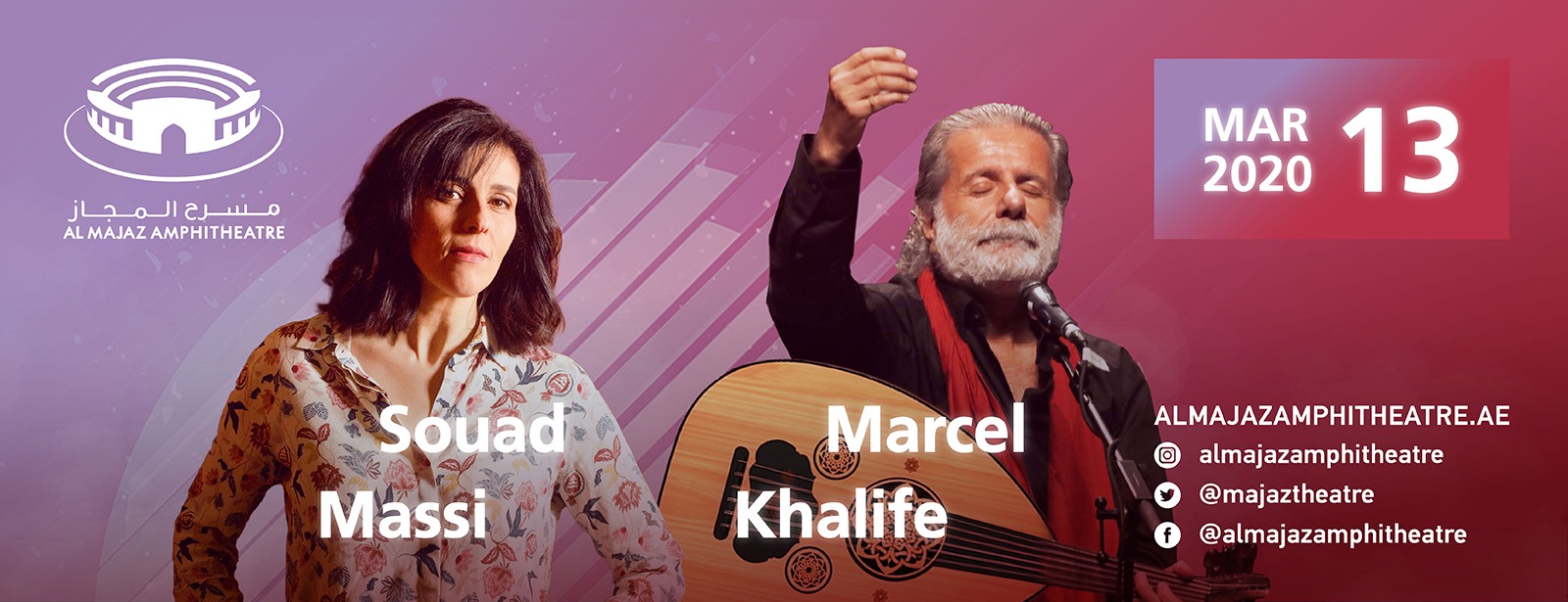 Al Majaz Amphitheatre: Marcel Khalife and Souad Massi - Coming Soon in UAE