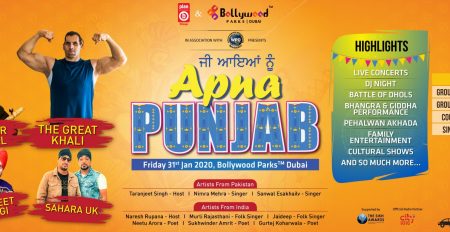 Cultural fest “Apna Punjab” at Bollywood Parks - Coming Soon in UAE