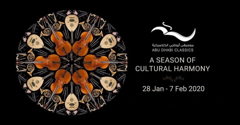 Abu Dhabi Classics 2020 - Coming Soon in UAE