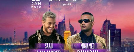 DSF Nights presents Mohamed Ramadan & Saad Lamjarred - Coming Soon in UAE