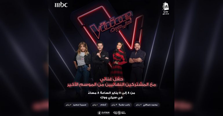 The Voice Live On Stage 2020 - Coming Soon in UAE