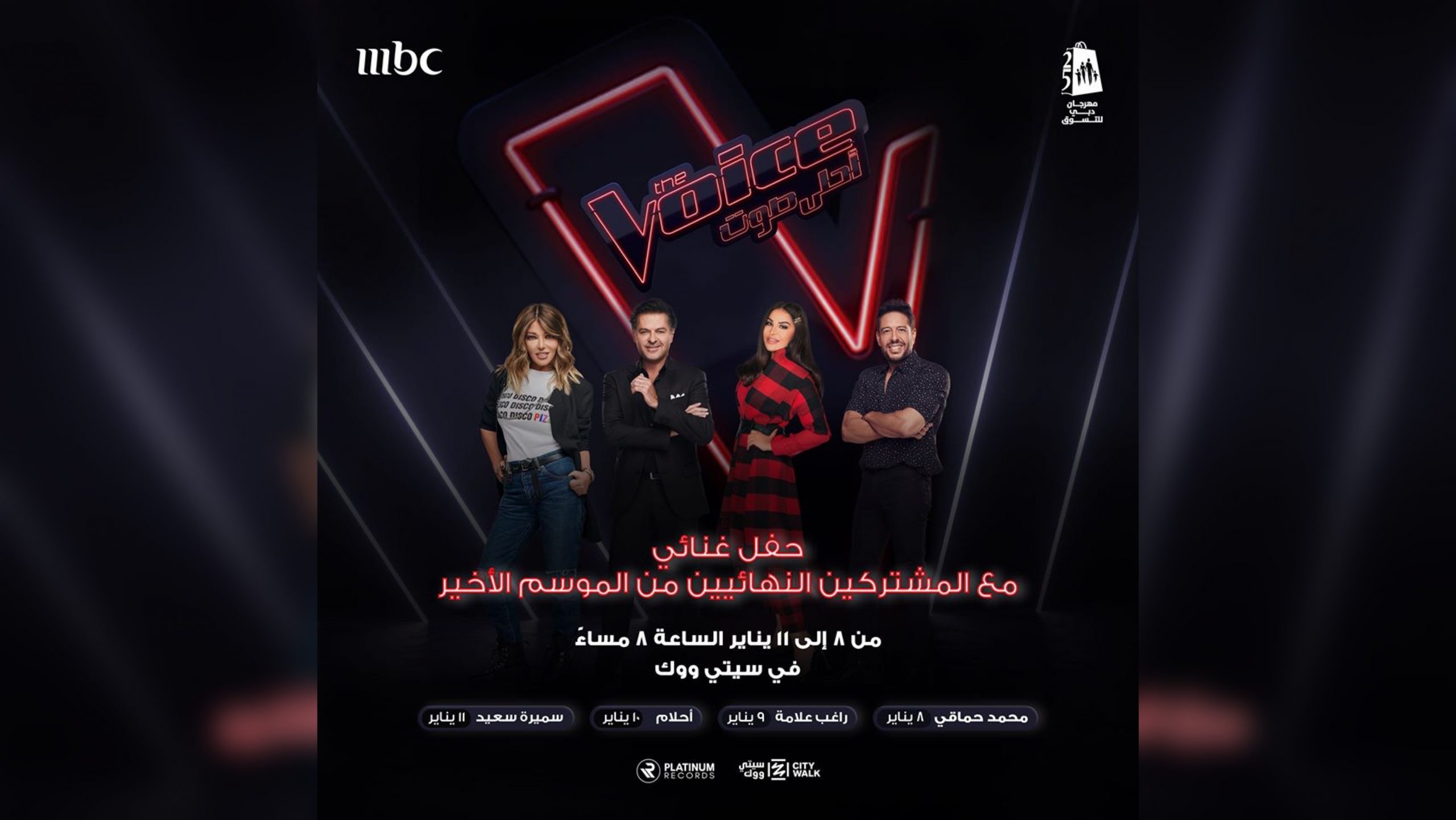 The Voice Live On Stage 2020 - Coming Soon in UAE