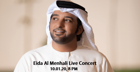 Eida Al Menhali Concert - Coming Soon in UAE