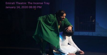 Emirati Theater: a Chinese play Al Shaqur – Baniyas Band - Coming Soon in UAE