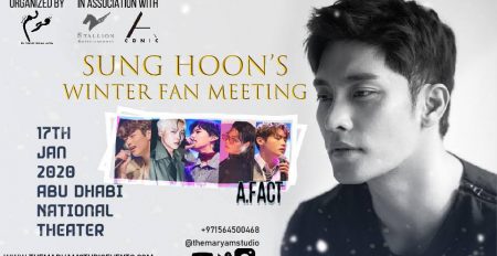 Sung Hoon’s Winter Fan Meeting - Coming Soon in UAE