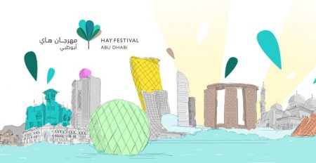 Hay Festival 2020 - Coming Soon in UAE