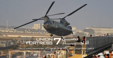 Union Fortress 7 - Coming Soon in UAE