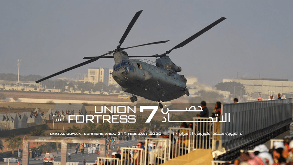 Union Fortress 7 - Coming Soon in UAE