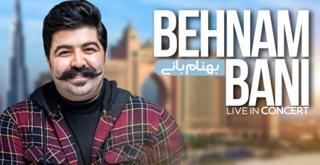 Behnam Bani live at The Palm - Coming Soon in UAE