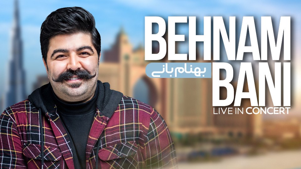 Behnam Bani live at The Palm - Coming Soon in UAE