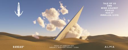 Afterlife Dubai 2020 - Coming Soon in UAE