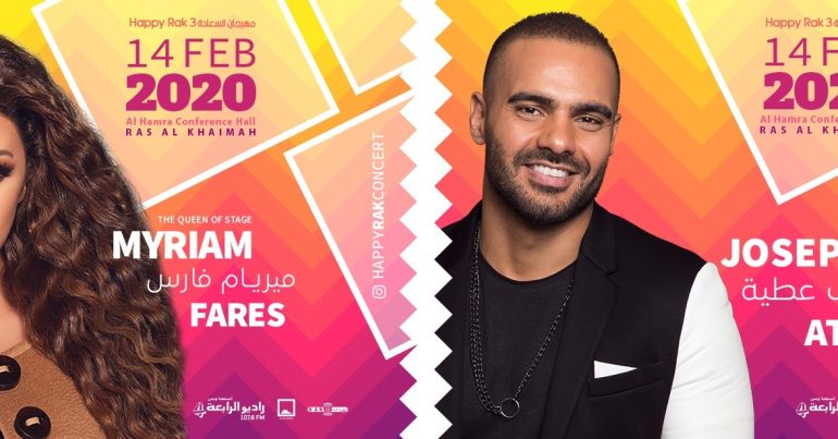 Happy Rak 3 with Myriam Fares and Joseph Attieh - Coming Soon in UAE