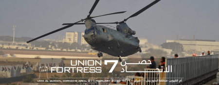 Union Fortress 7 - Coming Soon in UAE