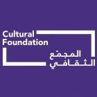 Cultural Foundation Theatre - Coming Soon in UAE