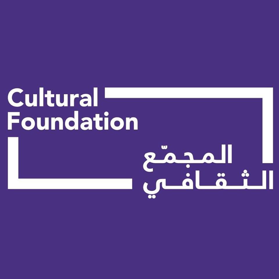 Cultural Foundation Theatre in Abu Dhabi City