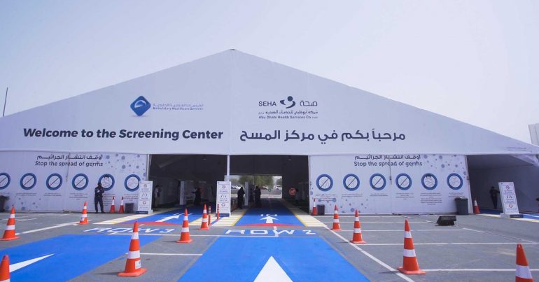 Abu Dhabi Opens First Drive-Through Test Centre - Coming Soon in UAE