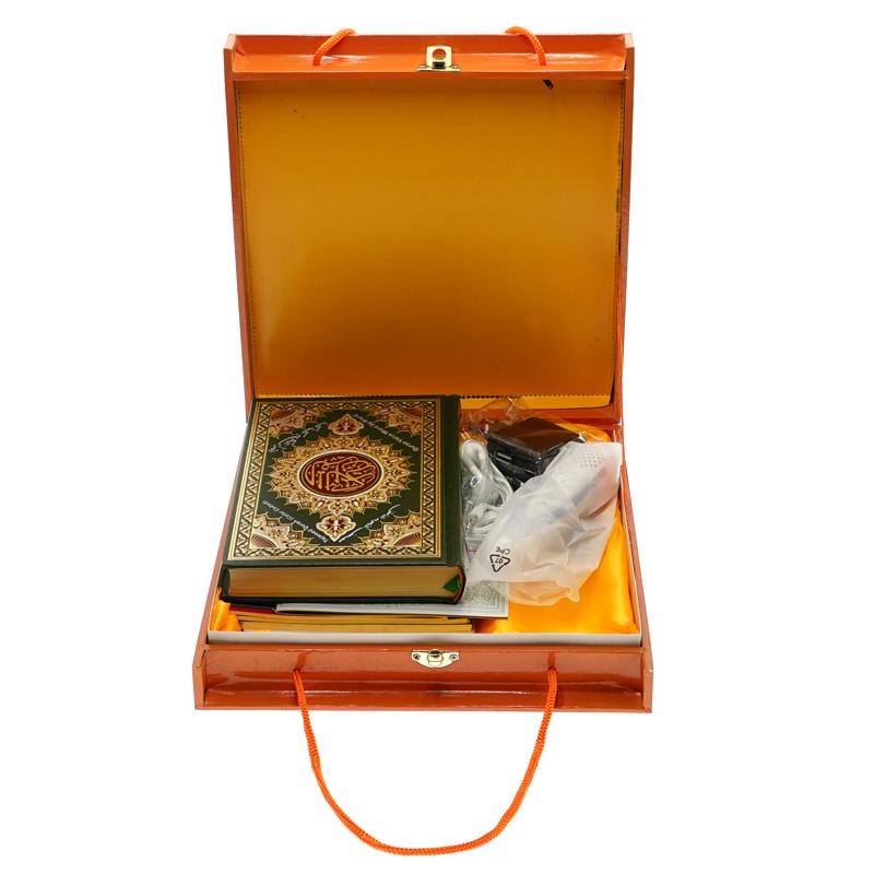 Quran Gift Set