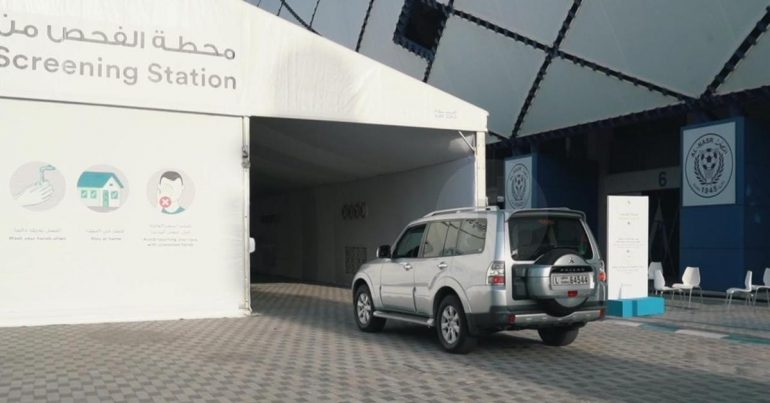 New COVID-19 Testing Centre in Dubai - Coming Soon in UAE