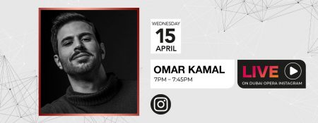 Omar Kamal Live Performance - Coming Soon in UAE