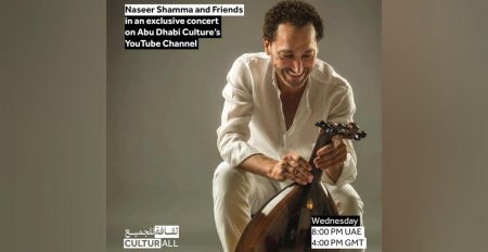 Naseer Shamma Live Performance - Coming Soon in UAE