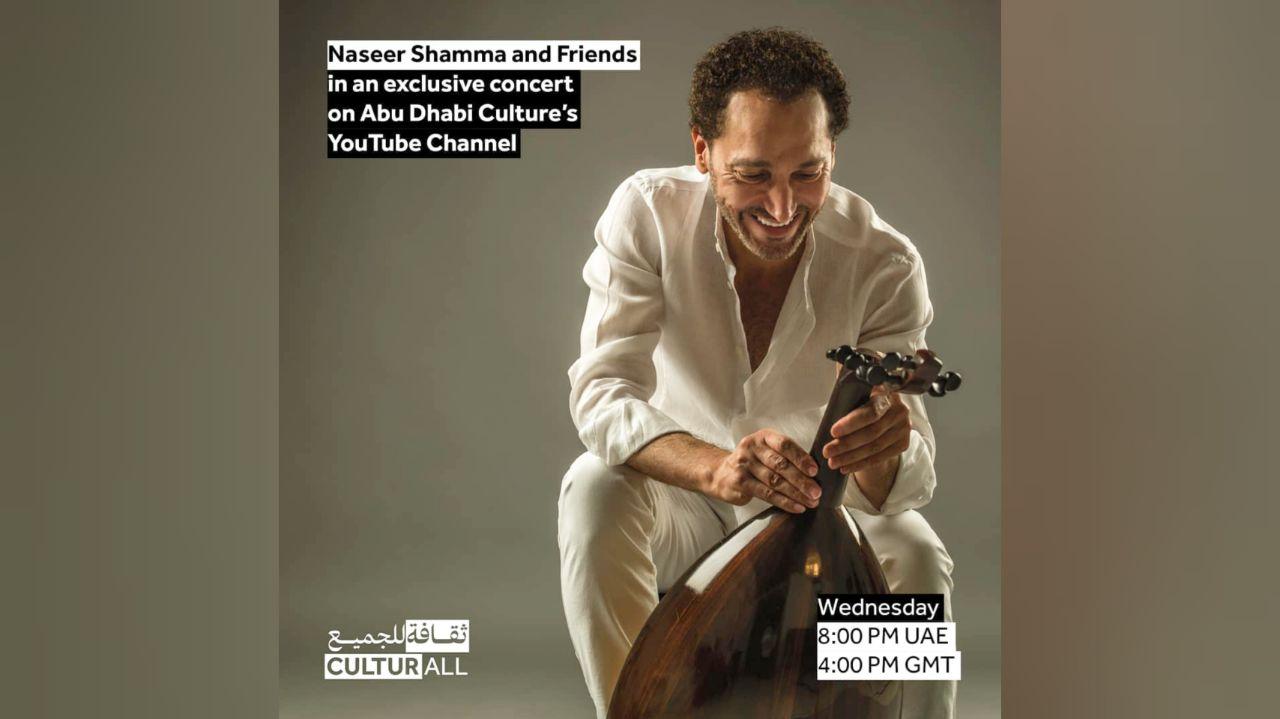 Naseer Shamma Live Performance - Coming Soon in UAE