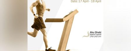 #StayAtHome Virtual Run 1 - Coming Soon in UAE