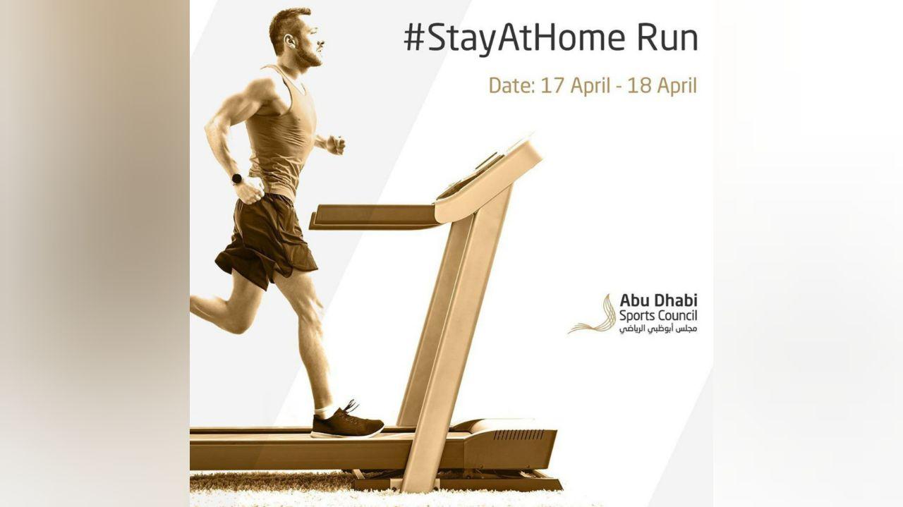 #StayAtHome Virtual Run 1 - Coming Soon in UAE
