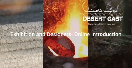 Exhibition and Designers: Online Introduction - Coming Soon in UAE