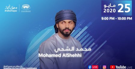 Mohamed Al Shehhi Online Performance - Coming Soon in UAE