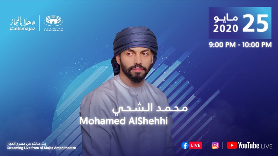 Mohamed Al Shehhi Online Performance - Coming Soon in UAE