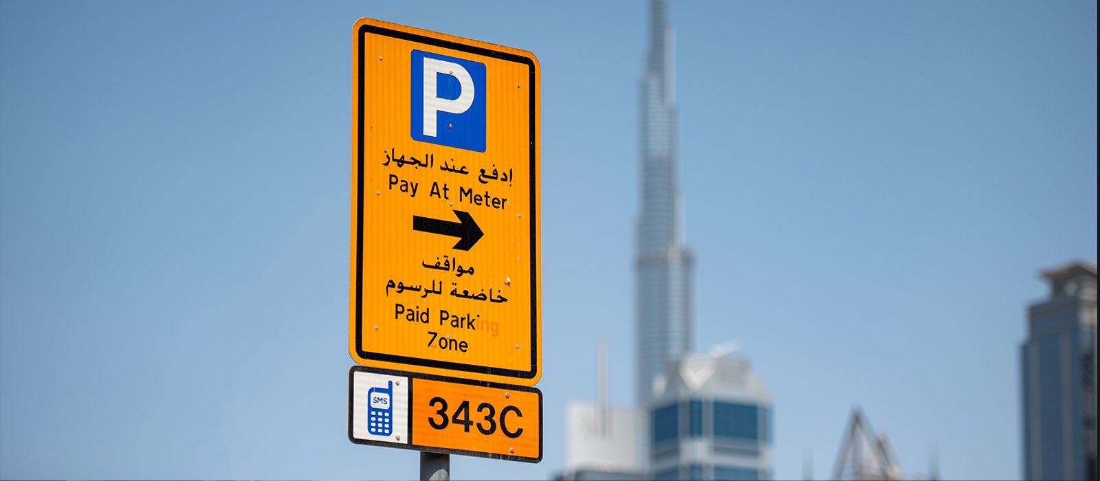 Free Parking Announced in Dubai and Sharjah - Coming Soon in UAE
