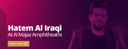 Hatem Al Iraqi Online Performance - Coming Soon in UAE