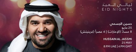 Hussain Al Jassmi Online Concert - Coming Soon in UAE