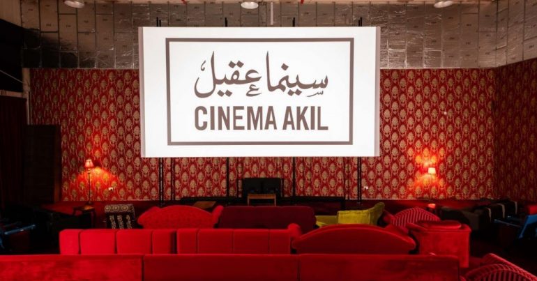 Cinema Akil Reopening - Coming Soon in UAE