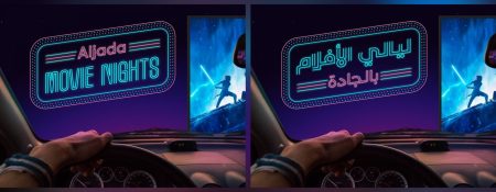 Sharjah drive-in cinema Movie Nights at Aljada - Coming Soon in UAE