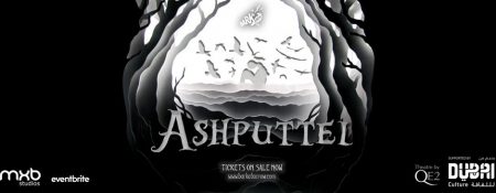 Online Grimm Fairytale: Ashputtel - Coming Soon in UAE