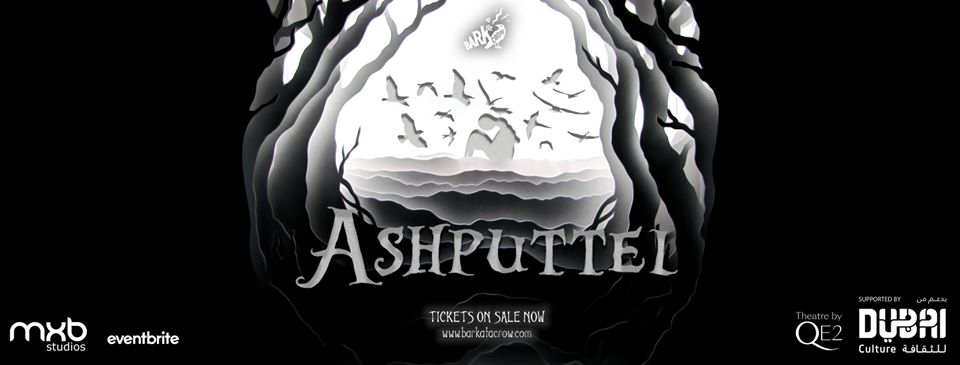 Online Grimm Fairytale: Ashputtel - Coming Soon in UAE